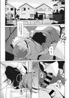 新家一丁目りんか亭試し読み5ページ
