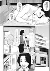 新家一丁目りんか亭試し読み8ページ