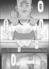 良妻按摩試し読み2ページ