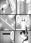 良妻按摩試し読み4ページ