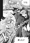 オー！マイワイフ危機一髪試し読み2ページ