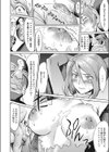 オー！マイワイフ危機一髪試し読み6ページ