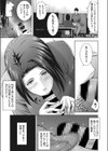 パートタイムライフ試し読み1ページ
