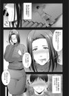 パートタイムライフ試し読み5ページ