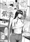 紫菜試し読み1ページ