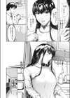 紫菜試し読み2ページ