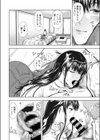 紫菜試し読み6ページ