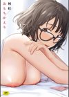 おもちかえり試し読み1ページ