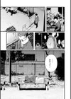 おもちかえり試し読み3ページ