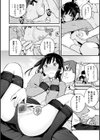 おもちかえり試し読み18ページ