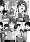 長い物に巻かれる試し読み1ページ