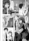 長い物に巻かれる試し読み2ページ