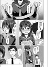 長い物に巻かれる試し読み3ページ
