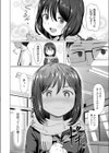 長い物に巻かれる試し読み4ページ