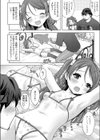 いもうとAV大作戦！試し読み4ページ
