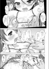 いもうとAV大作戦！試し読み5ページ