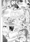 いもうとAV大作戦！試し読み6ページ