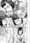 離島ではじめましょ試し読み5ページ