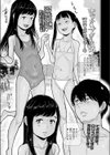 きづかいできる娘試し読み1ページ