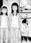 きづかいできる娘試し読み6ページ