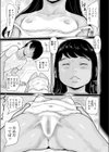きづかいできる娘試し読み7ページ