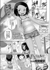 夏のれじすたんす試し読み1ページ