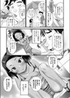 夏のれじすたんす試し読み3ページ