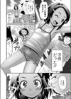 夏のれじすたんす試し読み4ページ