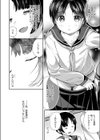 ふつうのおんなのこ試し読み4ページ