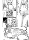 ふつうのおんなのこ試し読み8ページ