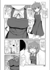 舞ちゃんと銭湯試し読み2ページ