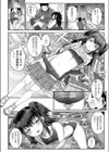 ヒプノシスアタック試し読み4ページ