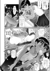 妹の友達と遊んでいたら試し読み8ページ