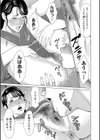 姐御とミツオ試し読み7ページ
