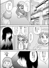 美少女すぎる弟…？試し読み2ページ