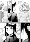 美少女すぎる弟…？試し読み3ページ