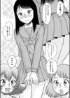 美少女すぎる弟…？試し読み5ページ