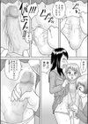 美少女すぎる弟…？試し読み8ページ