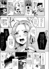 人体強●改造アプリ＜即エボ＞試し読み3ページ