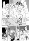 黒江さんとふたなり鬼畜陸上女子試し読み2ページ