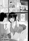 スライムの恩返し〜悪意なき罠〜試し読み1ページ