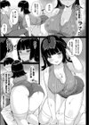 スライムの恩返し〜悪意なき罠〜試し読み5ページ