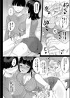 スライムの恩返し〜悪意なき罠〜試し読み8ページ