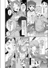 公立ファンタジア学園〜新任教師、がんばります！〜試し読み2ページ