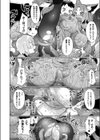 公立ファンタジア学園〜新任教師、がんばります！〜試し読み4ページ