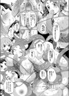公立ファンタジア学園〜新任教師、がんばります！〜試し読み7ページ
