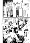 芸術と性欲の秋試し読み2ページ