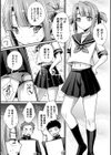 芸術と性欲の秋試し読み3ページ