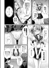 芸術と性欲の秋試し読み4ページ