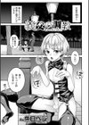 義父の調教試し読み1ページ